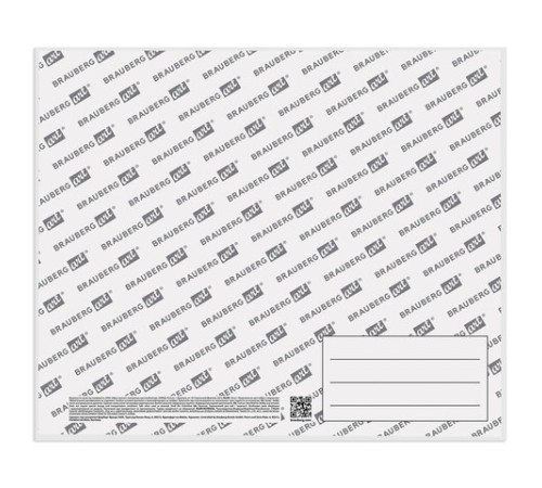 Холст на картоне, 25х30 см, грунтованный, хлопок, мелкое зерно, BRAUBERG ART CLASSIC, 191670