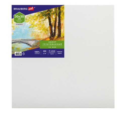 Холст на картоне, 30х30 см, грунтованный, хлопок, мелкое зерно, BRAUBERG ART CLASSIC, 191672