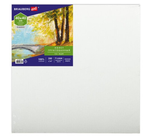 Холст на картоне, 40х40 см, грунтованный, хлопок, мелкое зерно, BRAUBERG ART CLASSIC, 191675