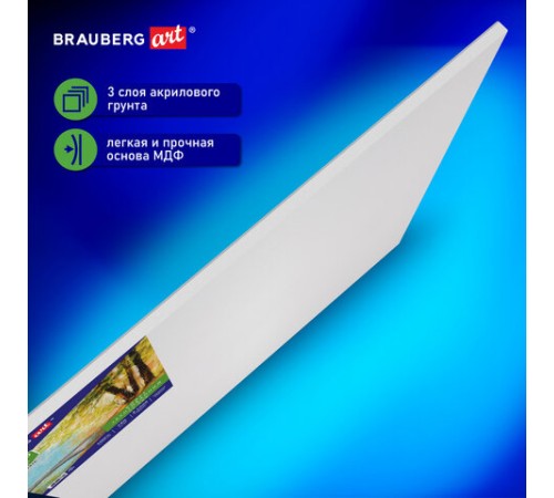 Холст на картоне, 40х40 см, грунтованный, хлопок, мелкое зерно, BRAUBERG ART CLASSIC, 191675