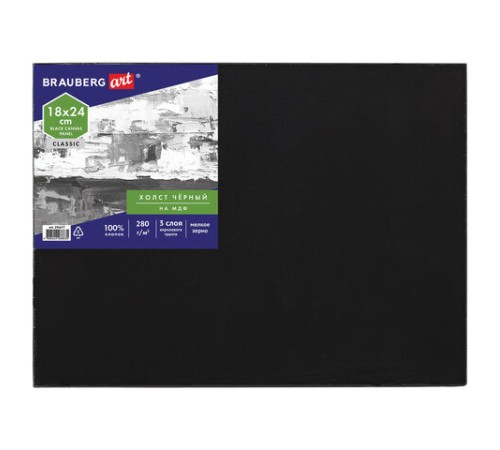 Холст черный на картоне (МДФ), 18х24 см, грунт, хлопок, мелкое зерно, BRAUBERG ART CLASSIC, 191677