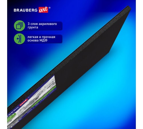 Холст черный на картоне (МДФ), 18х24 см, грунт, хлопок, мелкое зерно, BRAUBERG ART CLASSIC, 191677