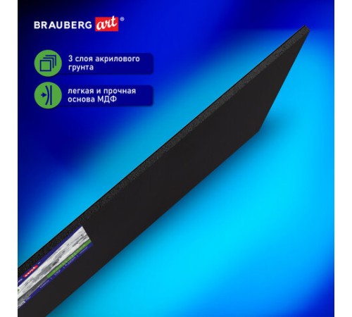 Холст черный на картоне (МДФ), 25х35 см, грунт, хлопок, мелкое зерно, BRAUBERG ART CLASSIC, 191678