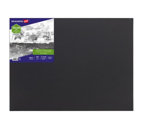 Холст черный на картоне (МДФ), 30х40 см, грунт, хлопок, мелкое зерно, BRAUBERG ART CLASSIC, 191679
