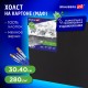 Холст черный на картоне (МДФ), 30х40 см, грунт, хлопок, мелкое зерно, BRAUBERG ART CLASSIC, 191679
