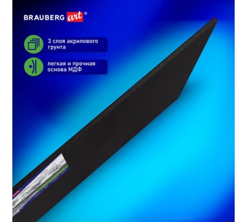 Холст черный на картоне (МДФ), 40х50 см, грунт, хлопок, мелкое зерно, BRAUBERG ART CLASSIC, 191680