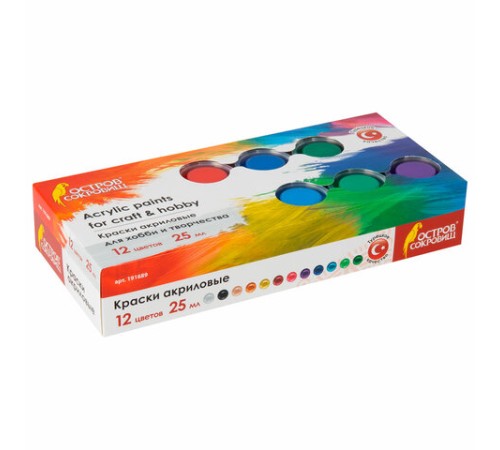 Краски акриловые для рисования и хобби ОСТРОВ СОКРОВИЩ 12 цветов по 25 мл, 191689