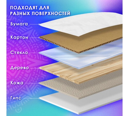 Краски акриловые МЕТАЛЛИК для рисования и хобби ОСТРОВ СОКРОВИЩ 6 цветов по 25 мл, 191691