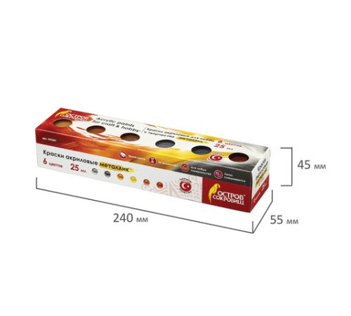Краски акриловые МЕТАЛЛИК для рисования и хобби ОСТРОВ СОКРОВИЩ 6 цветов по 25 мл, 191691
