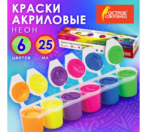 Краски акриловые НЕОН для рисования и хобби ОСТРОВ СОКРОВИЩ 6 цветов по 25 мл, 191692