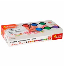 Краски акриловые по ткани ОСТРОВ СОКРОВИЩ 12 цветов по 25 мл, 191694