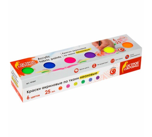 Краски акриловые по ткани НЕОН ОСТРОВ СОКРОВИЩ 6 цветов по 25 мл, 191697