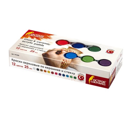 Краски акриловые по керамике и стеклу ОСТРОВ СОКРОВИЩ 12 цветов по 25 мл, 191698