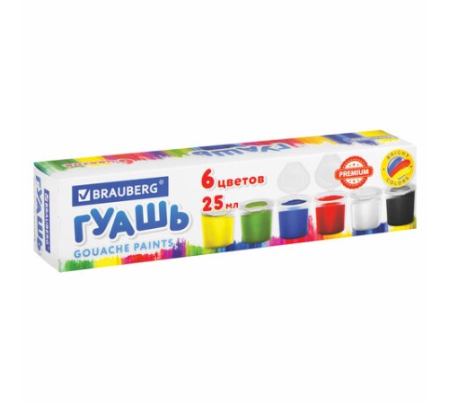 Гуашь BRAUBERG 