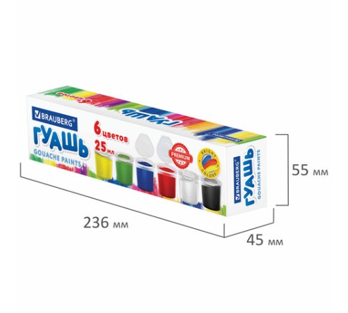 Гуашь BRAUBERG 
