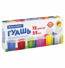Гуашь BRAUBERG 
