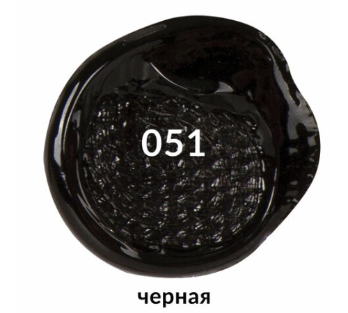 Краска акриловая художественная BRAUBERG ART CLASSIC, флакон 250 мл, ЧЕРНАЯ, 191706