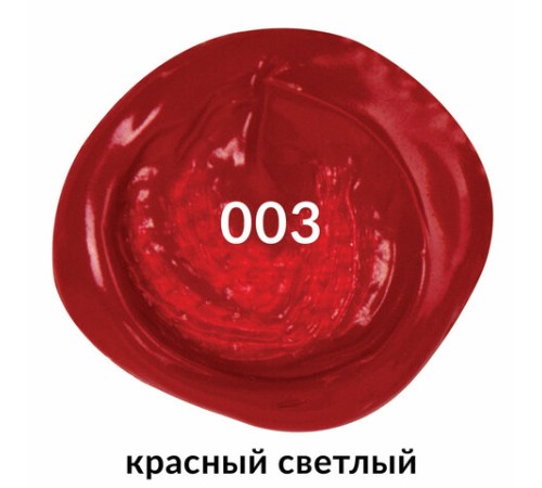 Краска акриловая художественная BRAUBERG ART CLASSIC, флакон 250 мл, КРАСНАЯ СВЕТЛАЯ, 191707