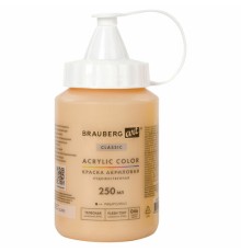 Краска акриловая художественная BRAUBERG ART CLASSIC, флакон 250 мл, ТЕЛЕСНАЯ, 191708