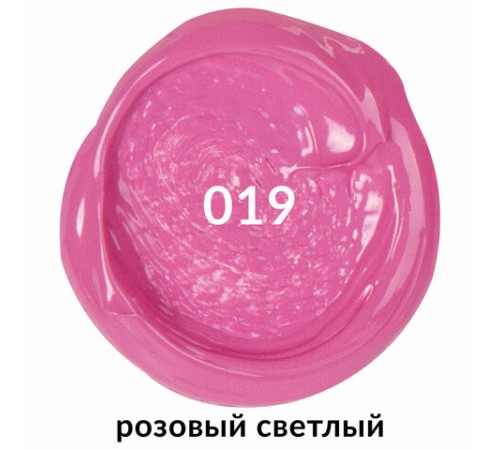 Краска акриловая художественная BRAUBERG ART CLASSIC, флакон 250 мл, РОЗОВАЯ СВЕТЛАЯ, 191710