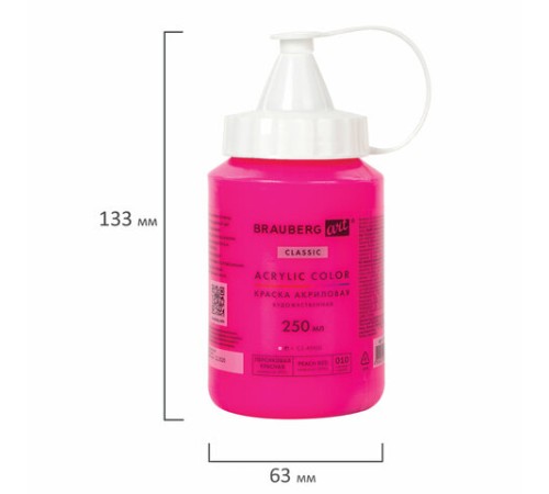 Краска акриловая художественная BRAUBERG ART CLASSIC, флакон 250 мл, ПЕРСИКОВАЯ КРАСНАЯ, 191712