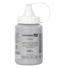 Краска акриловая художественная BRAUBERG ART CLASSIC, флакон 250 мл, СЕРЕБРИСТАЯ, 191715