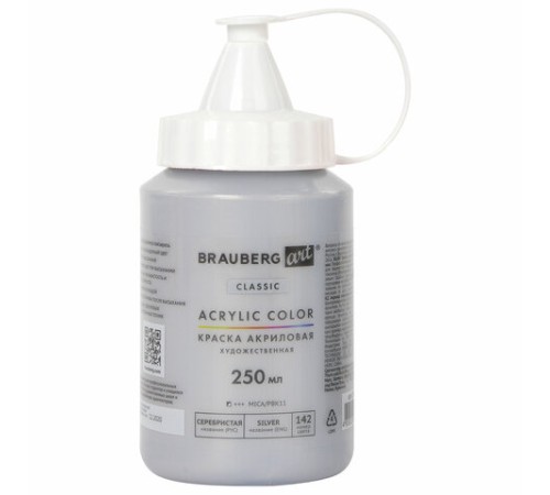 Краска акриловая художественная BRAUBERG ART CLASSIC, флакон 250 мл, СЕРЕБРИСТАЯ, 191715