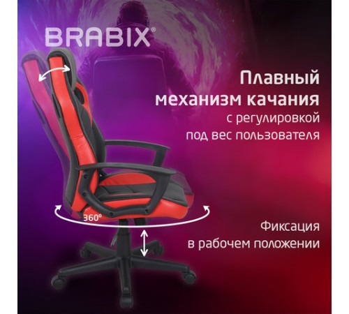 Кресло компьютерное BRABIX "Fighter GM-008", экокожа, черное/красное, 532506 Кресло компьютерное BRABIX "Fighter GM-008", экокожа, черное/красное, 532506