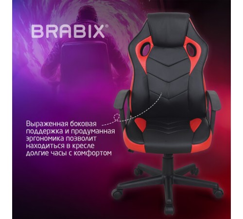 Кресло компьютерное BRABIX "Fighter GM-008", экокожа, черное/красное, 532506 Кресло компьютерное BRABIX "Fighter GM-008", экокожа, черное/красное, 532506