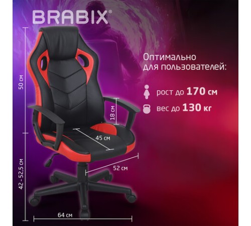 Кресло компьютерное BRABIX "Fighter GM-008", экокожа, черное/красное, 532506 Кресло компьютерное BRABIX "Fighter GM-008", экокожа, черное/красное, 532506