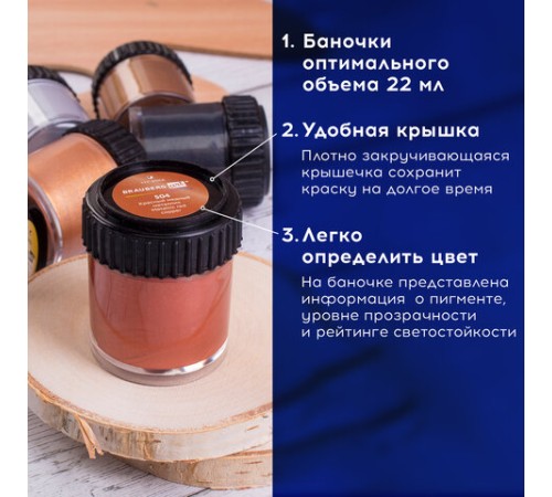 Краски акриловые художественные металлические цвета BRAUBERG ART CLASSIC, НАБОР 6 шт*22мл, 191717