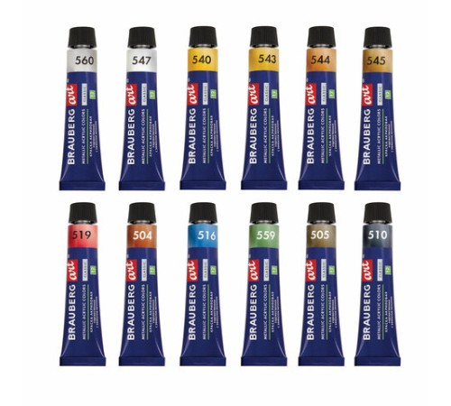 Краски акриловые художественные металлик BRAUBERG ART CLASSIC, НАБОР 12 шт, в тубах 12 мл, 191719