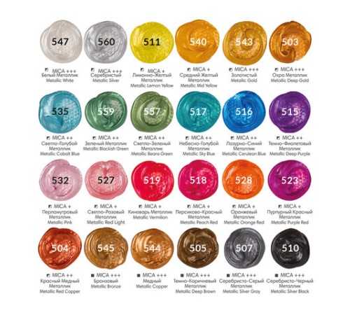 Краски акриловые художественные металлик BRAUBERG ART CLASSIC, НАБОР 24 шт, в тубах 12 мл, 191720
