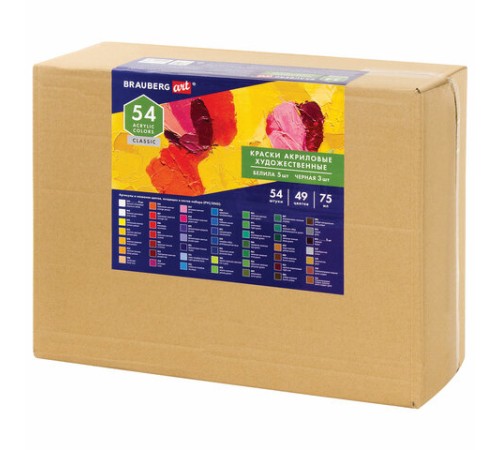 Краски акриловые художественные BRAUBERG ART CLASSIC, НАБОР 54 шт, 49 цветов, в тубах 75 мл, 191724