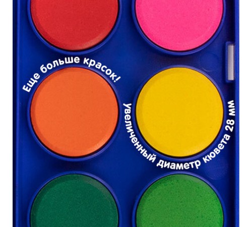 Краски акварельные BRAUBERG 