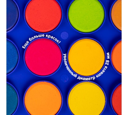 Краски акварельные BRAUBERG 