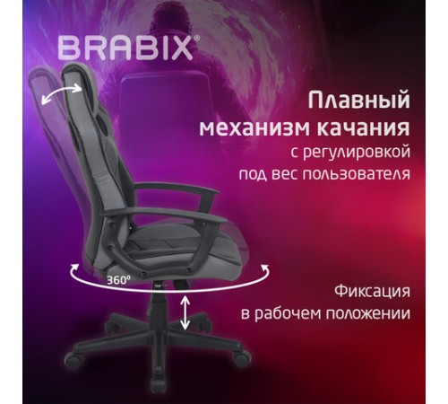 Кресло компьютерное BRABIX "Fighter GM-008", экокожа, черное/серое, 532507 Кресло компьютерное BRABIX "Fighter GM-008", экокожа, черное/серое, 532507