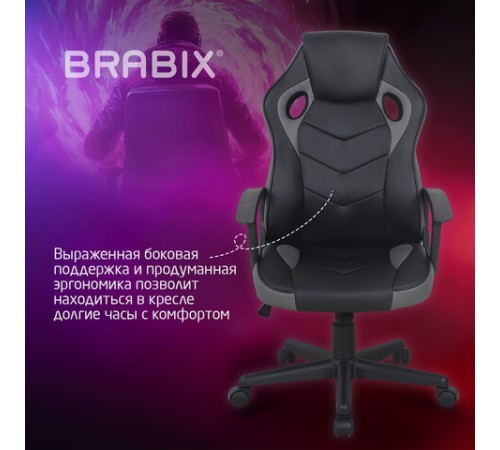 Кресло компьютерное BRABIX "Fighter GM-008", экокожа, черное/серое, 532507 Кресло компьютерное BRABIX "Fighter GM-008", экокожа, черное/серое, 532507
