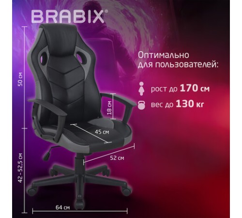 Кресло компьютерное BRABIX "Fighter GM-008", экокожа, черное/серое, 532507 Кресло компьютерное BRABIX "Fighter GM-008", экокожа, черное/серое, 532507