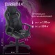 Кресло компьютерное BRABIX "Fighter GM-008", экокожа, черное/серое, 532507