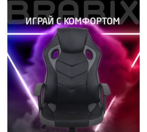 Кресло компьютерное BRABIX "Fighter GM-008", экокожа, черное/серое, 532507 Кресло компьютерное BRABIX "Fighter GM-008", экокожа, черное/серое, 532507