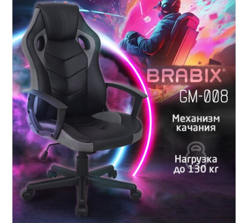 Кресло компьютерное BRABIX "Fighter GM-008", экокожа, черное/серое, 532507 Кресло компьютерное BRABIX "Fighter GM-008", экокожа, черное/серое, 532507