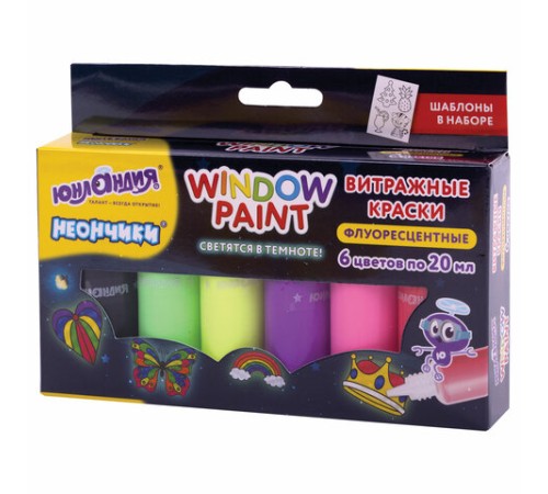 Краски витражные ЮНЛАНДИЯ 