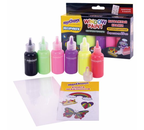 Краски витражные ЮНЛАНДИЯ 