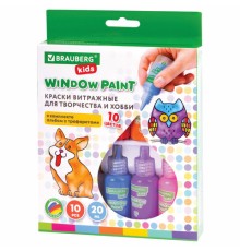Краски витражные BRAUBERG KIDS, 10 ярких цветов, 10 туб по 20 мл, книга шаблонов, 191761