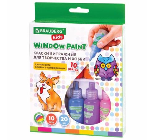 Краски витражные BRAUBERG KIDS, 10 ярких цветов, 10 туб по 20 мл, книга шаблонов, 191761