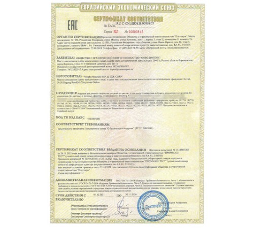 Краски витражные BRAUBERG KIDS, 10 ярких цветов, 10 туб по 20 мл, книга шаблонов, 191761