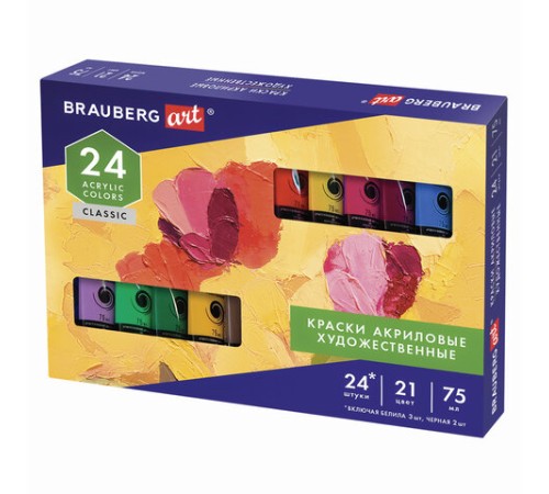 Краски акриловые художественные НАБОР 