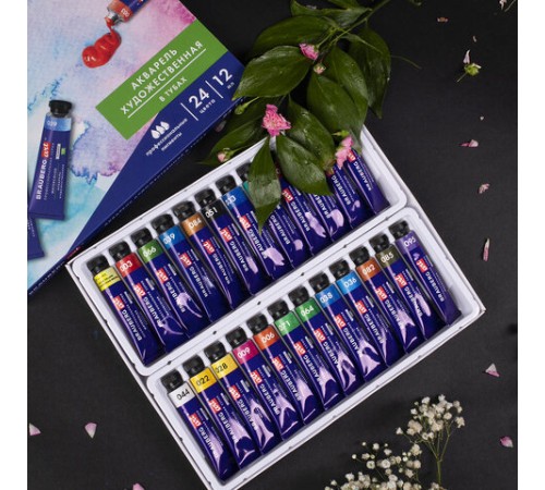 Акварель художественная в тубах НАБОР 24 цвета по 12 мл, BRAUBERG ART CLASSIC, 191765