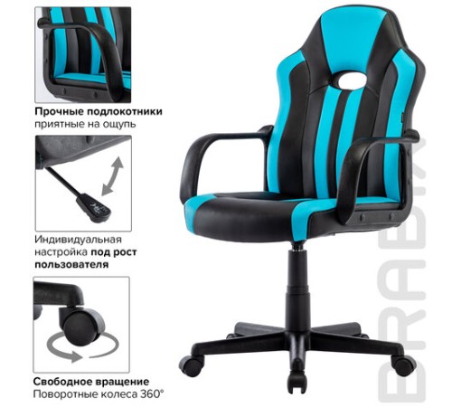 Кресло компьютерное BRABIX "Stripe GM-202", экокожа, черное/голубое, 532509 Кресло компьютерное BRABIX "Stripe GM-202", экокожа, черное/голубое, 532509